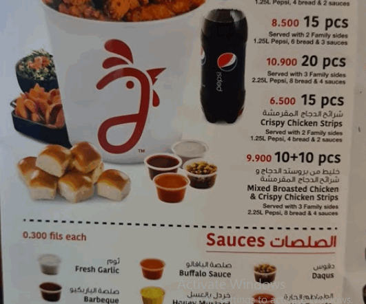 مطعم جيو تشيكن Jio chicken منيو