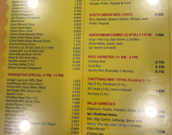 منيو مطعم سانجيتا ديلايتس Sangeetha Restaurant Delights