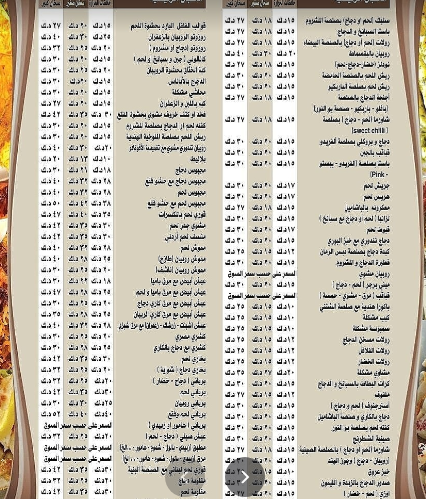 مقهي فينيسا في البحرين ( الاسعار + المينو + الموقع )