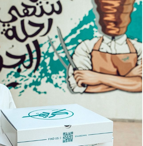 كافيه ردهة في البحرين (الأسعار + المنيو + الموقع )