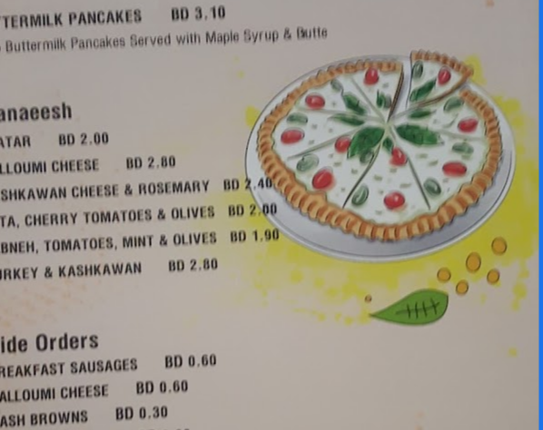 ليمون أمواج Lemon Amwaj في البحرين
