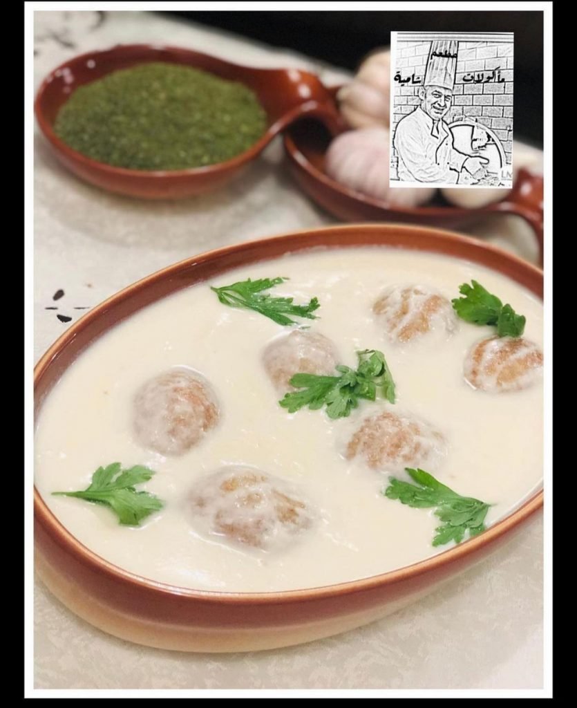 مطعم ماكولات شاميه حولي