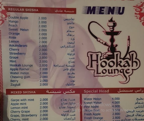 مطعم ملح وفلفل منيو