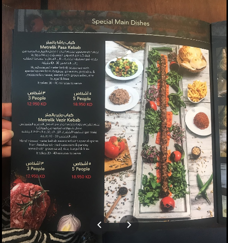 مطعم هاتاي سفراسي 