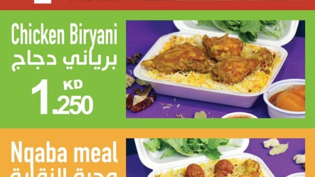 مطعم مطبخ النقابة القديم (الأسعار + المنيو + الموقع)