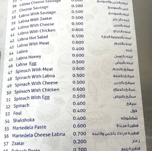 بروستد ومعجنات نيلي منيو