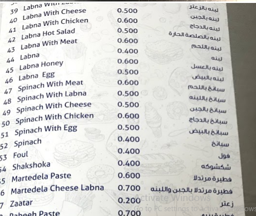 بروستد ومعجنات نيلي منيو في البحرين