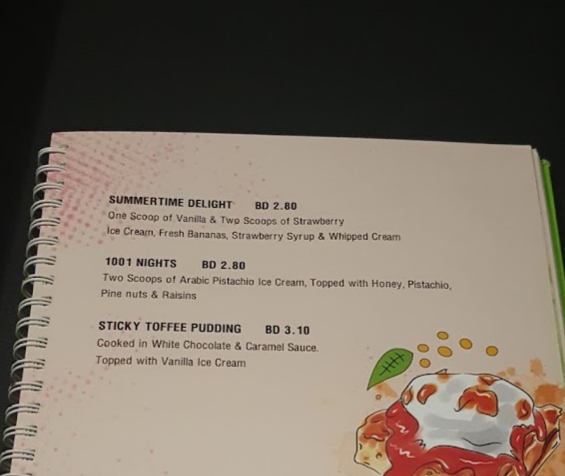 ليمون أمواج Lemon Amwaj بالبحرين