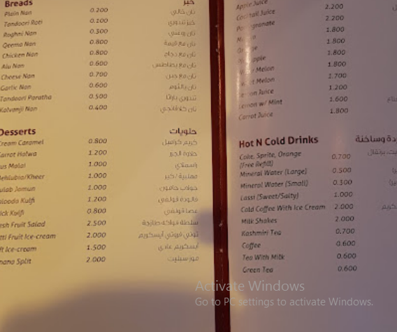 مطعم ملح وفلفل منيو بالبحرين
