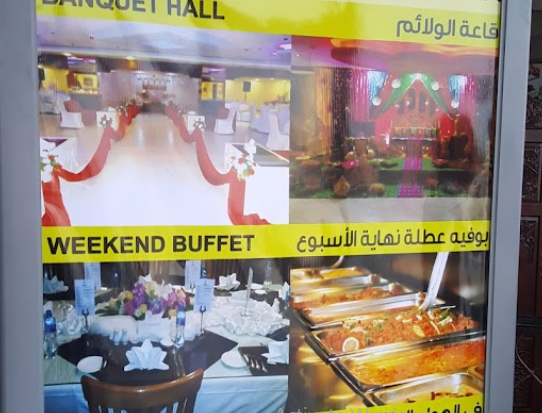 منيو مطعم ملح وفلفل