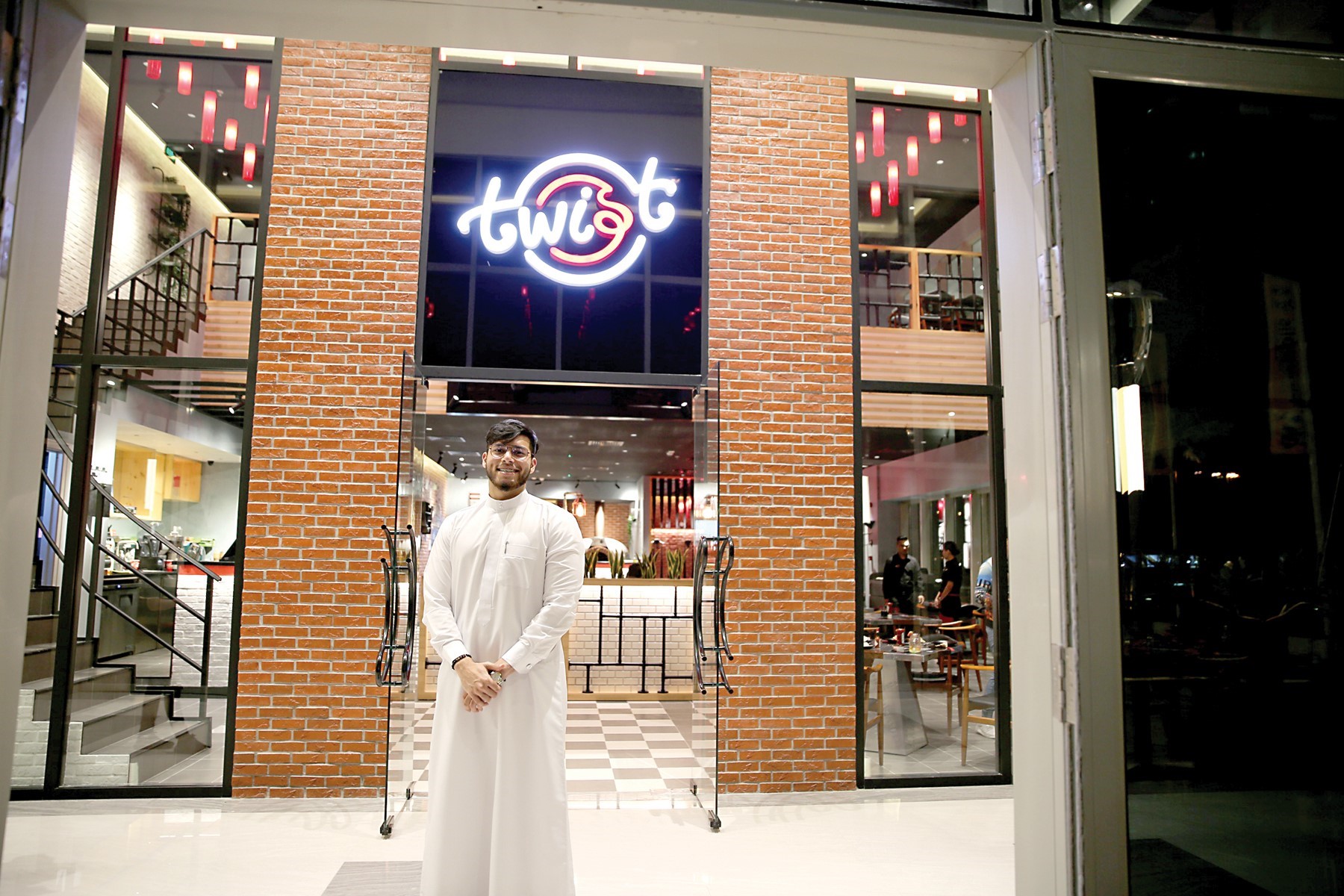مطعم تويست البحرين