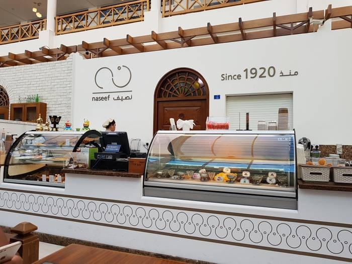 مطعم نصيف في البحرين