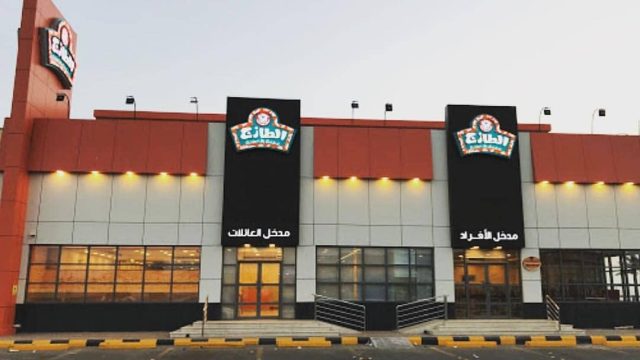 مطعم الطازج الكويت altazag(الأسعار + المنيو + الموقع)