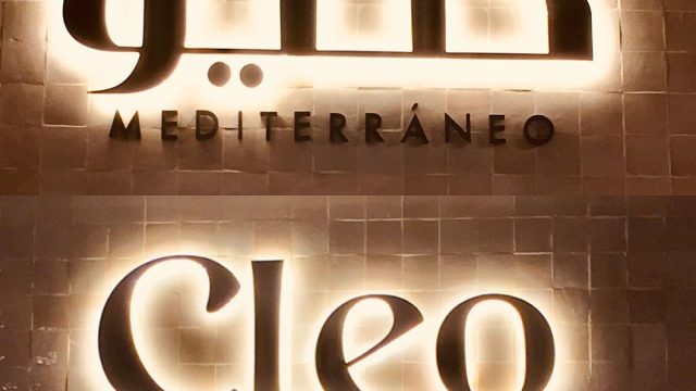 مطعم كليو Cleo MEDITERRĀNEO (الأسعار + المنيو + الموقع)