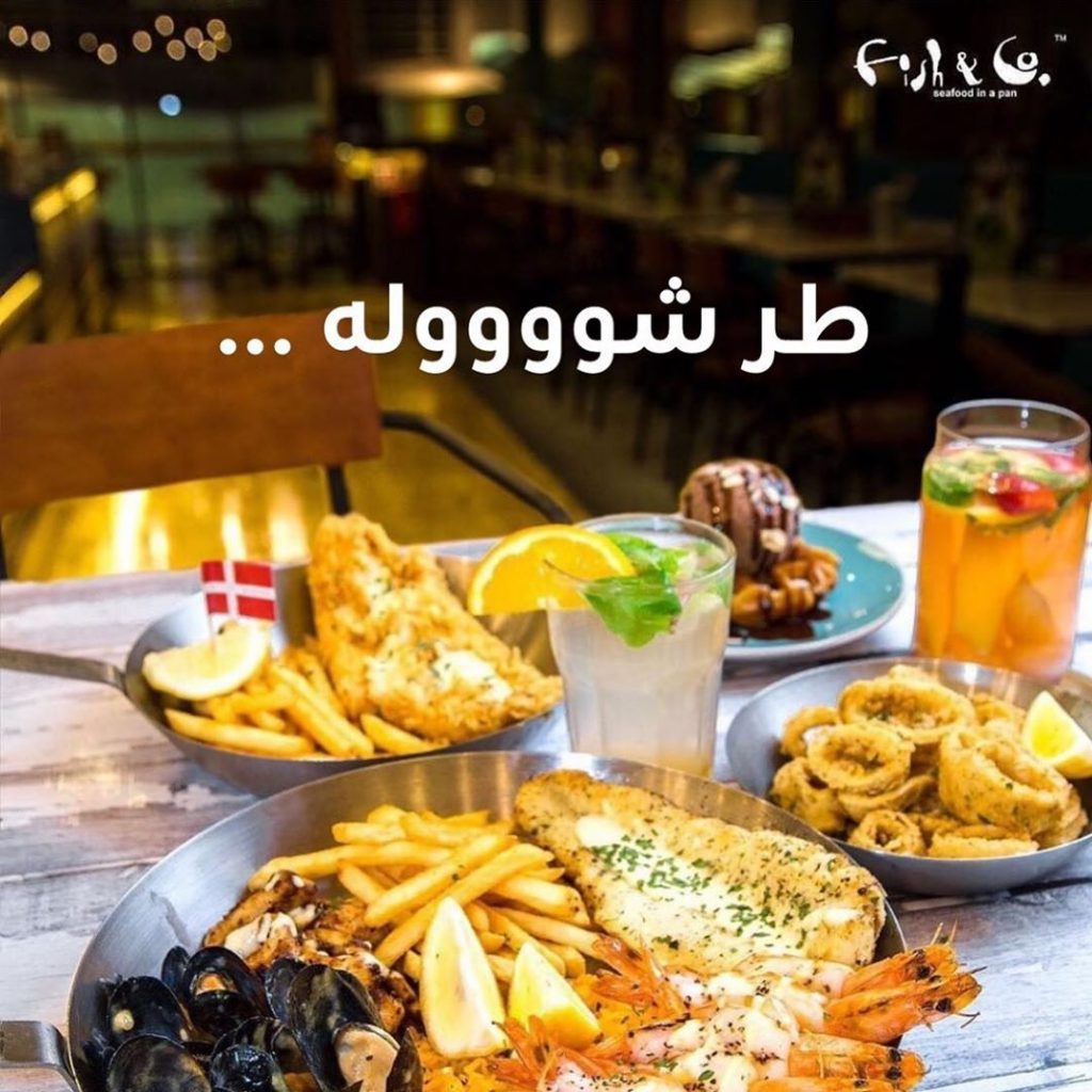 مطعم فاخر يقدم ماكولات بحرية في الكويت
