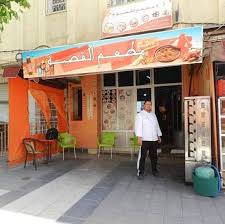 مطعم ومقهى  قصبة البحرين