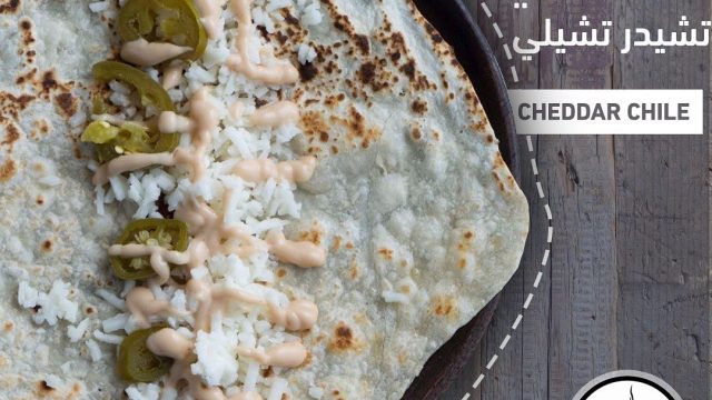مطعم بيالة كرك  byalat karak(الأسعار + المنيو + الموقع)