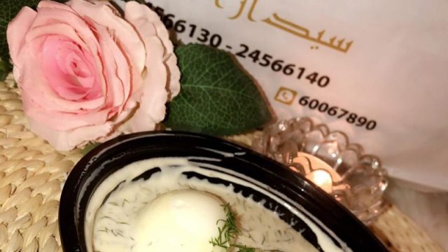 مطعم سيدار اللبناني  cedarres  (الأسعار + المنيو + الموقع)