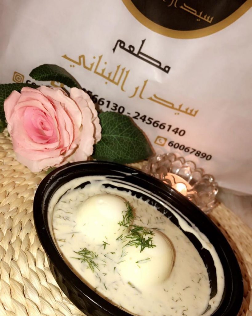 افخم مطاعم لبنانية الكويت