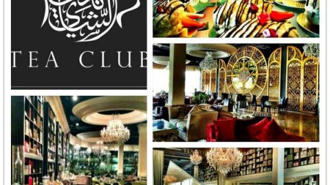 مطعم نادي الشاى في البحرين (الأسعار + المنيو + الموقع )