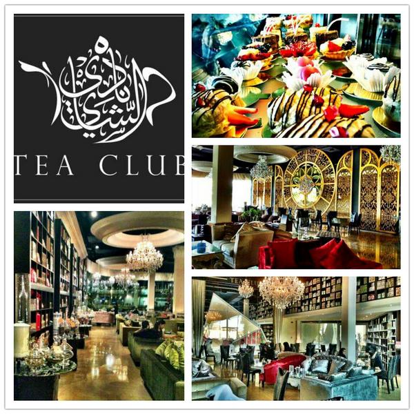 مطعم نادي الشاى في البحرين (الأسعار + المنيو + الموقع )