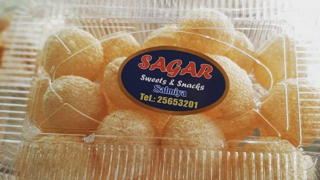 مطعم الحطيم  ساجار –  Sagar Restaurant (الاسعار+المنيو+الموقع)