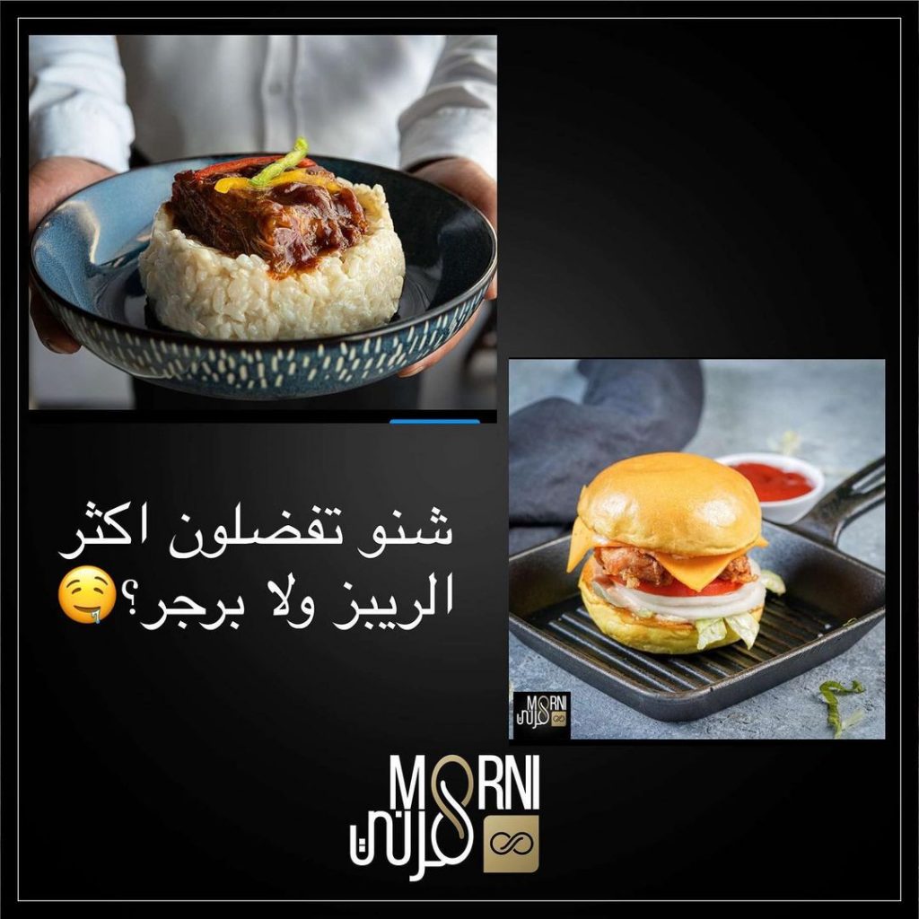 مطاعم مجمع داره ابو الحصاني في الكويت 