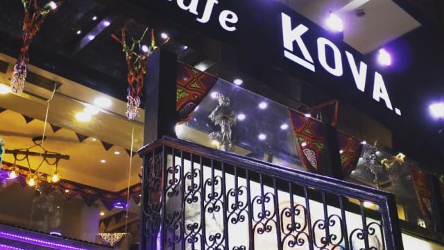 كوفا كافيه Kova Cafe & Restaurant (الاسعار المنيو الموقع)