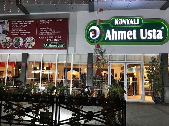 مطعم احمد اوسطا كونيالي (الأسعار + المنيو + الموقع )