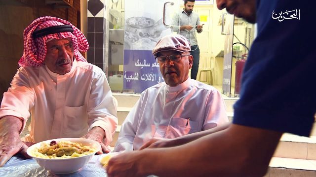 مطعم سالميك باجة البحرين  ( الاسعار + المينو + الموقع )