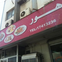 مطعم لاهور في البحرين