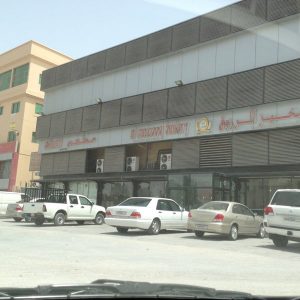 مخبز المرزوق في البحرين (الأسعار + المنيو + الموقع )
