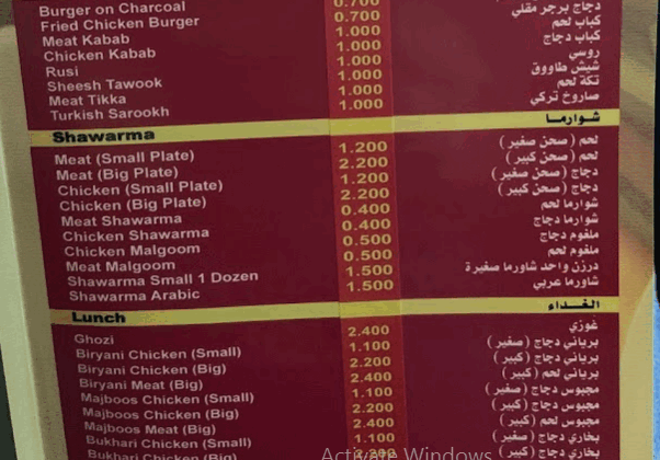 Adrana Grills Restaurant menu