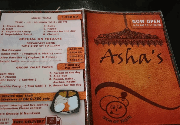 آشاز - حلويات شات الهندية منيو