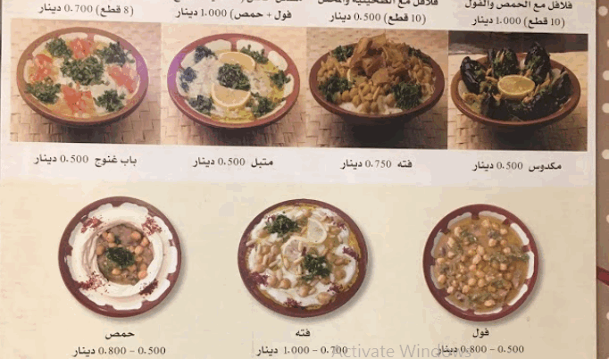 مطعم رنوش في البحرين