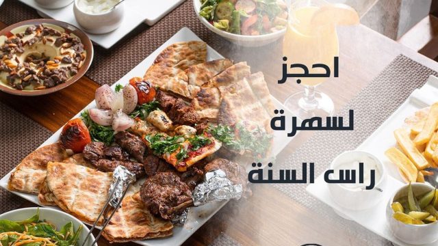 مطعم السلطان ابراهيم الكويت (الاسعار+المنيو+الموقع)