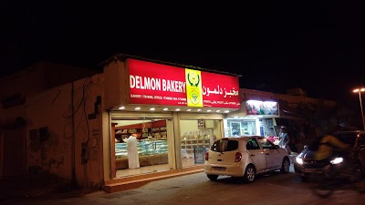 مخبز دلمون في البحرين (الأسعار + المنيو + الموقع )