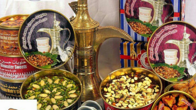 حلويات حسين محمد شويطر في البحرين (الأسعار + المنيو + الموقع )