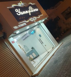مقهي يمي ليشيز البحرين