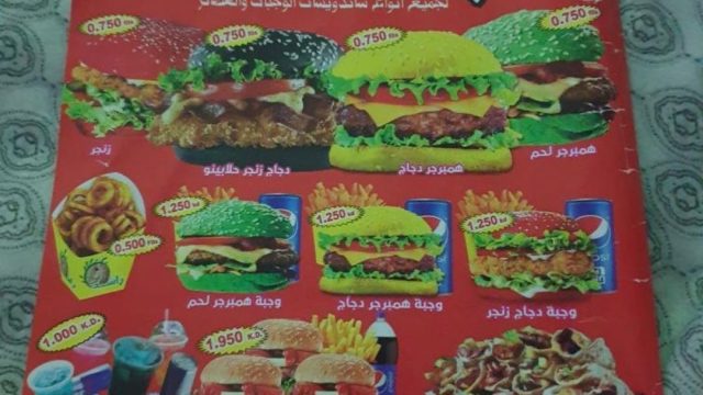 مطعم جباتي راشد  (الأسعار + المنيو + الموقع)