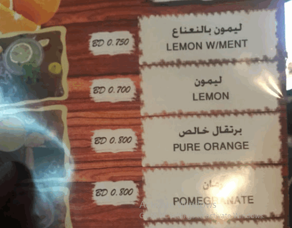 menu مطعم أطياب البحرين