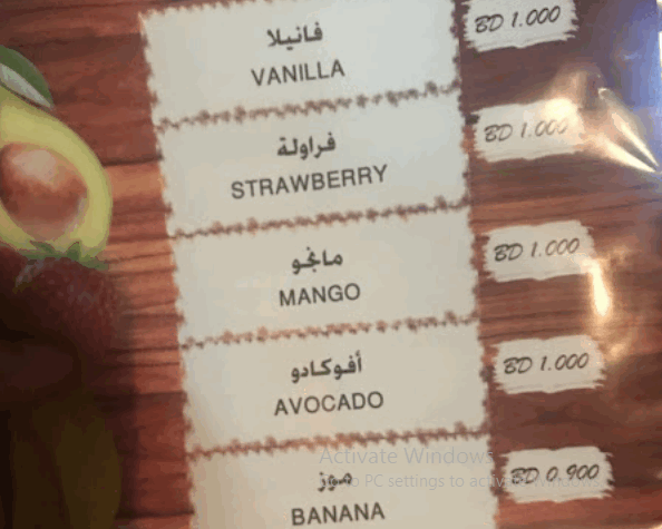 menu مطعم أطياب البحرين