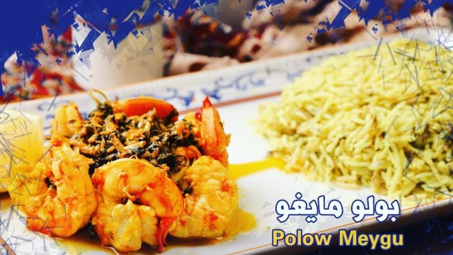 مطعم ليالي الخيام بالكويت (الاسعار+المنيو+الموقع)