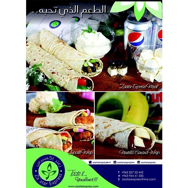 زعتر اكسبرس للمأكولات الخفيفة بالكويت (الاسعار+المنيو+الموقع)