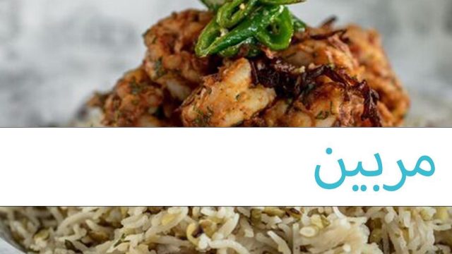 مطعم بيتوتي الكويت (الاسعار+المنيو+الموقع)
