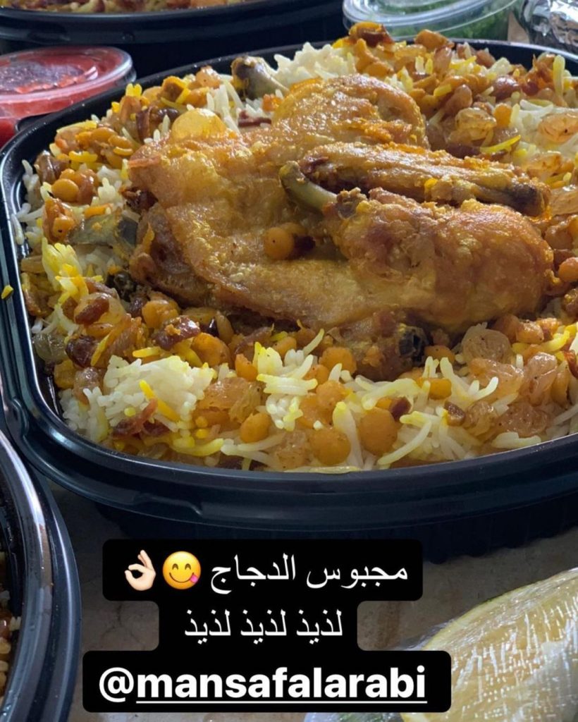 مطعم منسف العربي الكويت