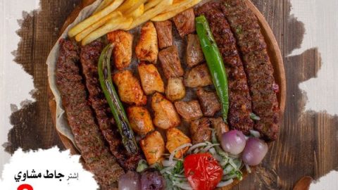 مطعم روعة التركي الكويت (الاسعار +المنيو +الموقع)