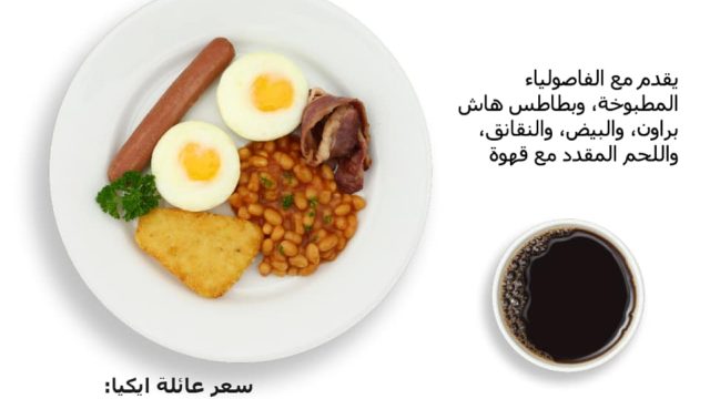 مطعم إيكيا الكويت (الاسعار +المنيو +الموقع)
