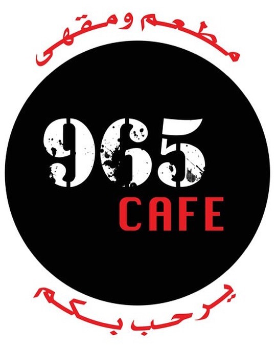 مطعم 965 الكويت