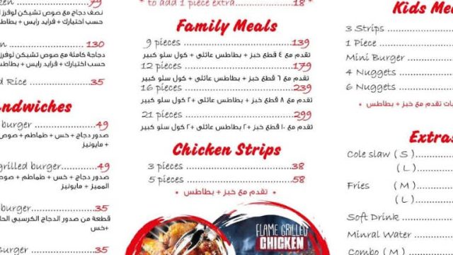 مطعم مينوز الايطالي في البحرين (الأسعار + المنيو + الموقع )